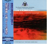 ベルリオーズ幻想交響曲/序曲「ローマの謝肉祭」
