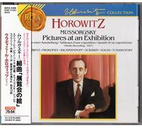 ムソルグスキー:組曲「展覧会の絵」