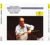 シューベルト:交響曲全集