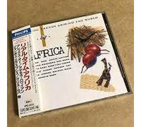 リアル・タイム・アフリカ