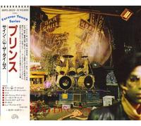 サイン・オブ・ザ・タイムズ