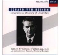 ベルリオーズ:幻想交響曲