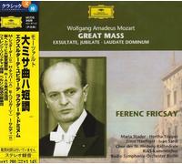 モーツァルト:ミサ曲