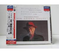 ムソルグスキー : 組曲「展覧会の絵」 (ラヴェル編)