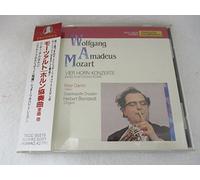 モーツァルト:ホルン協奏曲