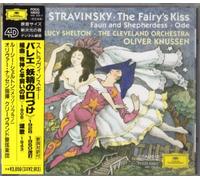 ストラヴィンスキー:バレエ「妖精の口づけ」、組曲「牧神と羊飼の娘」