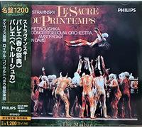 ストラヴィンスキー:バレエ「春の祭典」