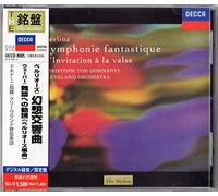 ベルリオーズ：幻想交響曲、ウェーバー(ベルリオーズ編)：舞踏への勧誘