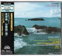 ドビュッシー:夜想曲、交響詩「海」