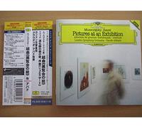 ムソルグスキー: 組曲「展覧会の絵」; ラヴェル: 道化師の朝の歌, 序曲「シェエラザード」