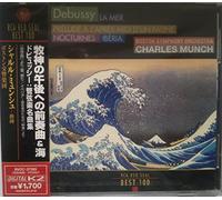 牧神の午後への前奏曲、海 ～ドビュッシー : 管弦楽名曲集