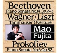 藤田真央 - ワーグナー=リスト 歌劇「タンホイザー序曲」 他