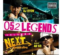 052 LEGENDS Vol.3 -Next Generation-