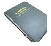 0805 SMD capacitor 17 values 850pcs 0~2M + 0805 resistor kit 63 values 3150pcs 15pF~1uF practical sample book total 80values BIANMTSW