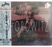 チャイコフスキー:ピアノ協奏曲第1番／ブラームス:ピアノ協奏曲第2番
