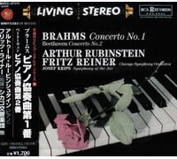 ブラームス:ピアノ協奏曲第1番&ベートーヴェン:ピアノ協奏曲第2番