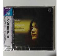 チャイコフスキー : ピアノ協奏曲 第1番 変ロ短調 作品23