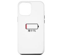 " 電池 残り1% バッテリー" Funny Brush Calligraphy! Interesting Text Case for iPhone 12 Pro Max