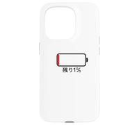 " 電池 残り1% バッテリー" Funny Brush Calligraphy! Interesting Text Case for iPhone 15 Pro