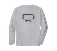 " 電池 残り1% バッテリー" Funny Brush Calligraphy! Interesting Text Long Sleeve T-Shirt