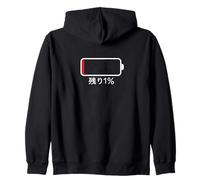" 電池 残り1% バッテリー" Funny Brush Calligraphy! Interesting Text Zip Hoodie
