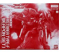 1/100 MG Gundam Astraea Type-F Full Weapon Set