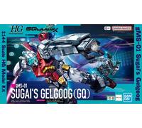 Bandai Model Kit - Sugai's Gelgoog (GQ) - Flexible Rear Thrusters & Lead-wire Grappling - HG 1/144