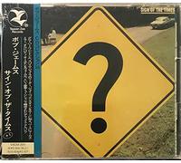 サイン・オブ・ザ・タイムス+1