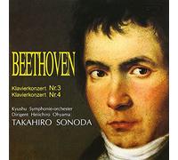 ベートーヴェン : ピアノ協奏曲 (第1弾)