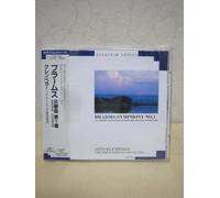 ブラームス:交響曲第1番 他