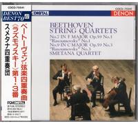 ベートーヴェン:弦楽四重奏曲 ラズモフスキー 第1・3番