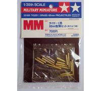 1/35 Military Miniature Series Tiger Type I 88mm Cannon Set