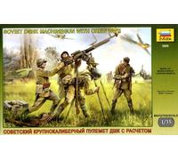 Zvezda 1/35 3609 Soviet DSHK Machine Gun with Crew WWII