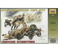 1:35 Zvezda Soviet Machineguns W/Crew Wwii Kit Z3584 Model