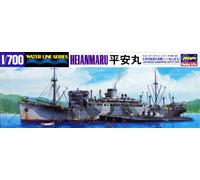 Hasegawa 1:700 Submarine Depot Ship Heianmaru