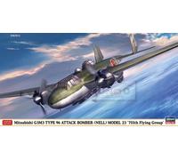 1:72 HASEGAWA Mitsubishi G3M31:72 HASEGAWA Mitsubishi G3M3 Kit HA02525 Model
