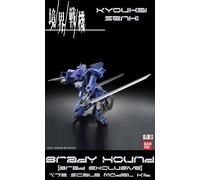 Bandai Model Kit Gundam HG 1/72 V-33 Stork Carrier