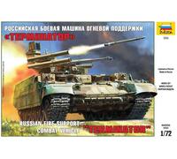 Zvezda 5046 - Russian Fire Support Combat Vehicle Scale 1/72