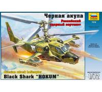 ZVEZDA 7216 1:72 Russian attack helicopter Black Shark Hocum