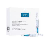 1 Box Kefumei Recombinant Collagen Restoration Single Use Facial Essence, Soothing Hydrating Lifting Tightening Repairing Skin, Repairing Skin Barrier, Relieving Redness And Roughness (5pcs)
