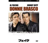 AL PACINO - DONNIE BRASCO EXTENDED EDITION - DVD - J3z