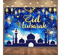 1 Eid al Fitr celebration party decoration background photography cloth, suitable for indoor and outdoor party decoration 300x200cm