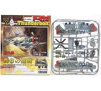 [1] [Outlet Small Box Damage Item] Doyusha 1/100 Wing Collection Vol. 9 Gououki P-47D Thunderbolt 56th Fighting Airlines 61st Combat Squadron Col. Francis Gabbrekey Single Item