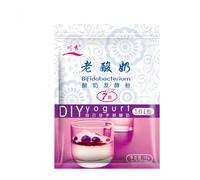 1 Pack Probiotic Yogurt Starter Culture 10g for DIY Who Want to Make Yogurt Kitchen Make The Yogurt Taste More Mellowing