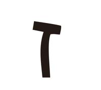 1 Pcs Hebrew Letters House Number Room Door Acrylic 3D Digital Wall Art DIY Alphabet Home Decor Plate(9)