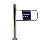 1-Way Closing Swing Gate,Automatic Closing Stainless Steel Door Unidirectional Door For Supermarket Factory Aisle Library(100×97 Cm)(Left)