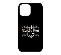 #1 World's Best Sitty Teta Sitto Grandma Arabic Case for iPhone 12 Pro Max