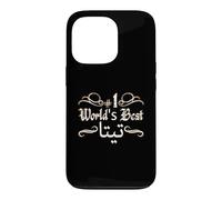 #1 World's Best Sitty Teta Sitto Grandma Arabic Case for iPhone 13 Pro