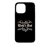 #1 World's Best Sitty Teta Sitto Grandma Arabic Case for iPhone 13 Pro Max