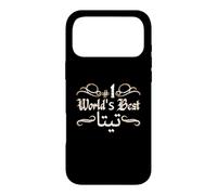 #1 World's Best Sitty Teta Sitto Grandma Arabic Case for iPhone 17 Pro Max